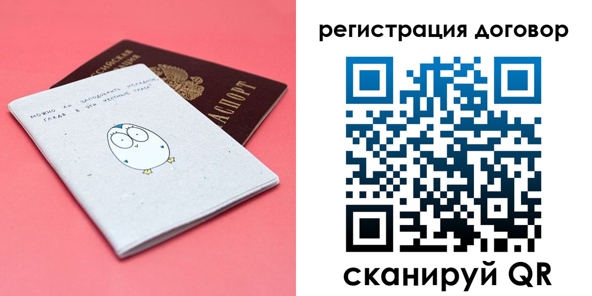 пропишу в квартире в Невинномысске