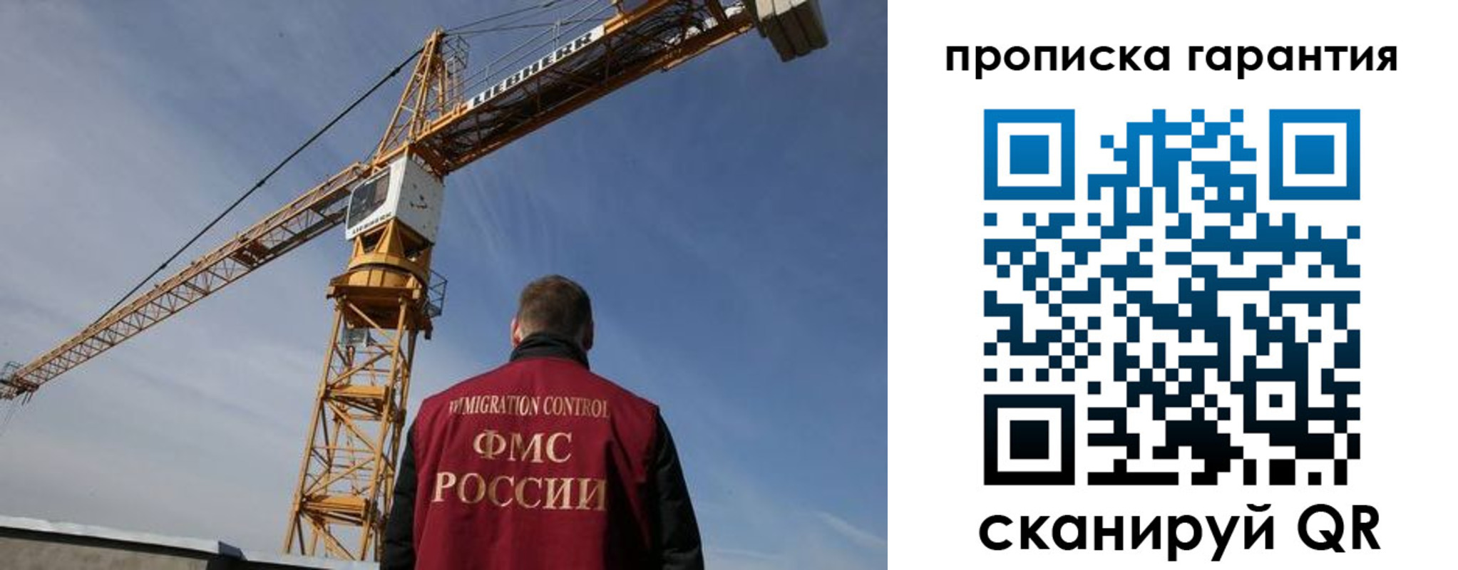 регистрация для школы в Невинномысске
