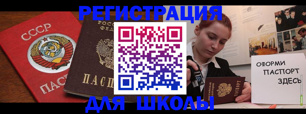 временная регистрация собственник в Невинномысске