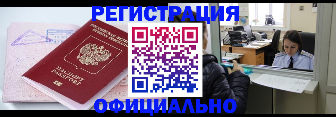 форма 3 в Невинномысске