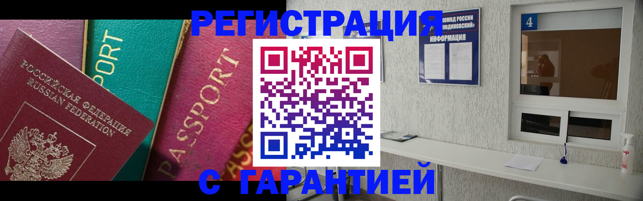форма 3 в Невинномысске