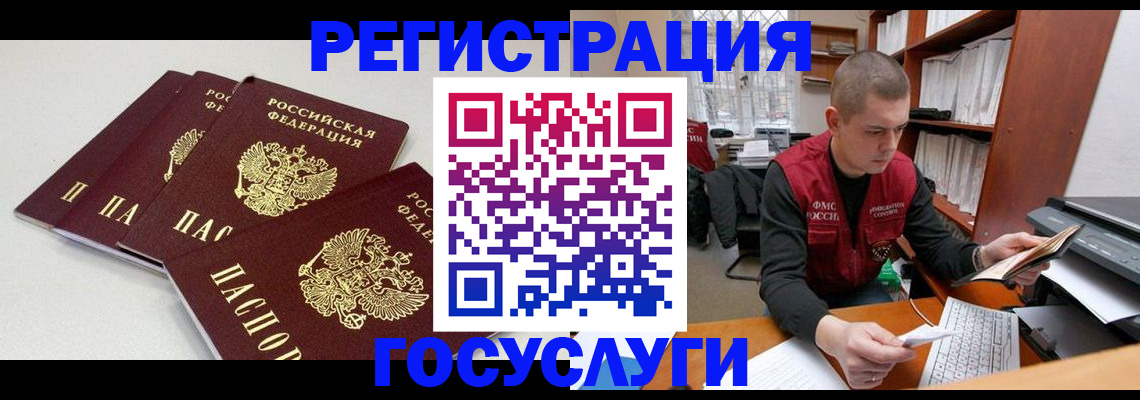найти адрес прописки в Невинномысске